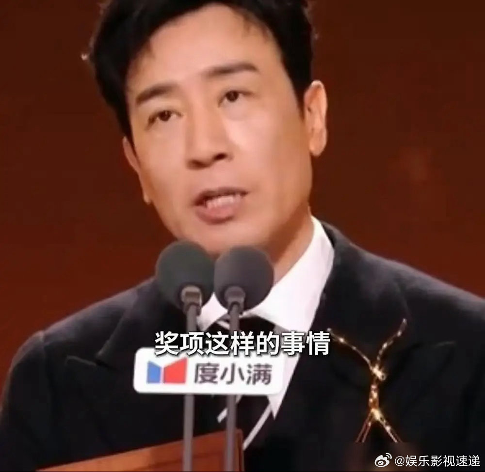 金鹰奖最大的笑话，不是于和伟拿视帝，是他这感言水平。一年三座最佳男主，从电影到电视全给包圆了，这架势