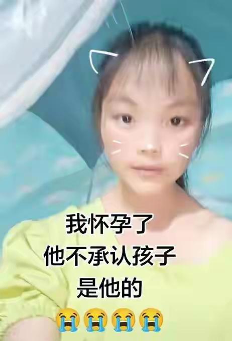 云南城中村出租屋惊现“孕后翻脸”事件！21岁女孩同居三月怀孕竟遭男友矢口否认，一
