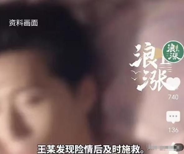 黑龙江一男子饮酒后深夜来到女性朋友经营的熟食店铺留宿，两人休息后一同入睡。凌晨男