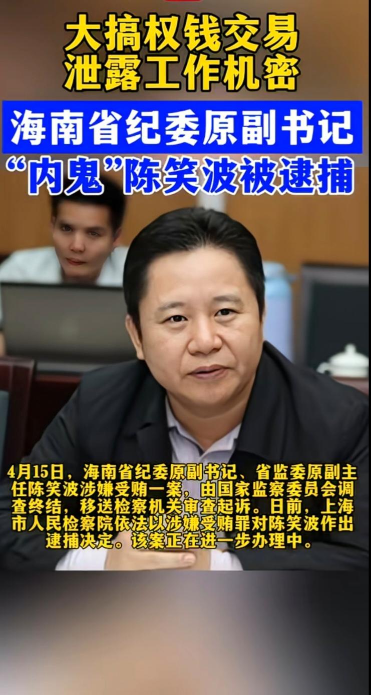 反腐败斗争