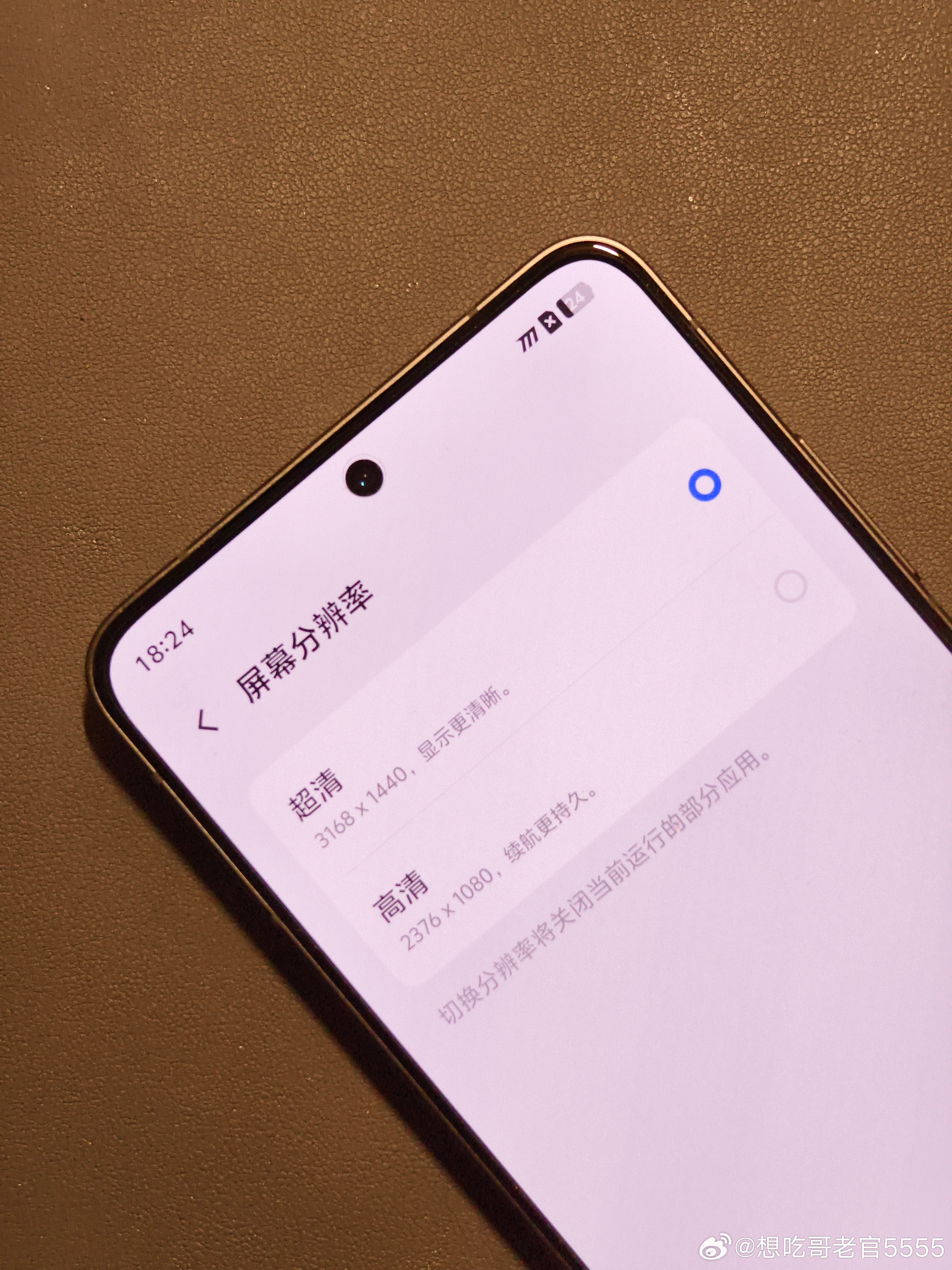 iqoo数码好物种草计划iqooneo11iQOONeo11终于升级金属