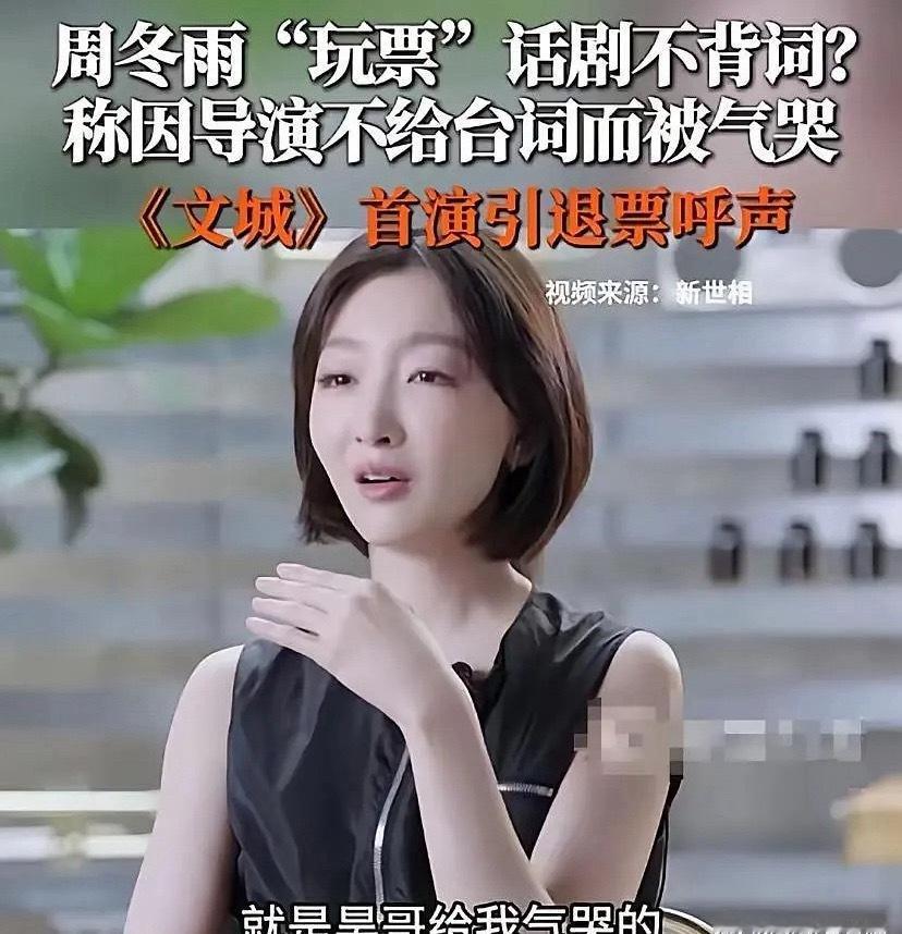 周冬雨最近怎么不出现在大众面前了