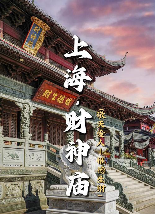 太火爆！上海财神庙2万人通宵求财，香炉突发火情，消防员硬核守护太安心。家人们，