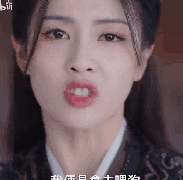 看白鹿这演技莫离无望了
