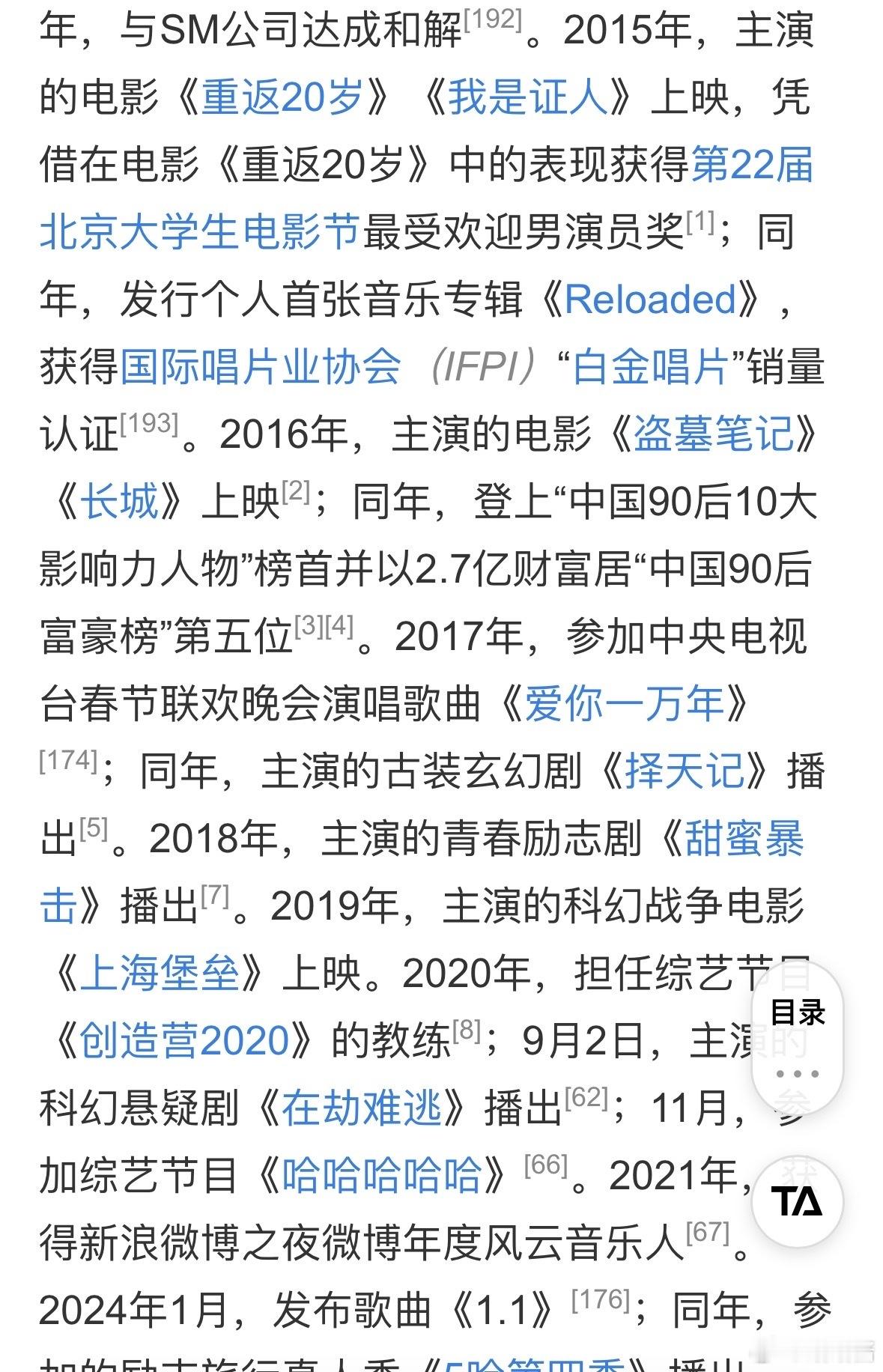 鹿晗回国后11年里的变化鹿晗已经回国11年了鹿晗回国后11年里的变化也是起起