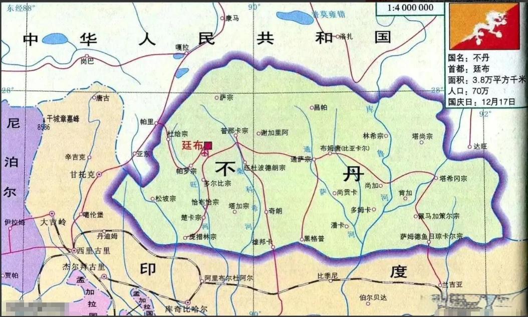 印度攥了不丹半个多世纪的外交链条，这回被人当面卸了。中不边界专家组第十五次会议刚