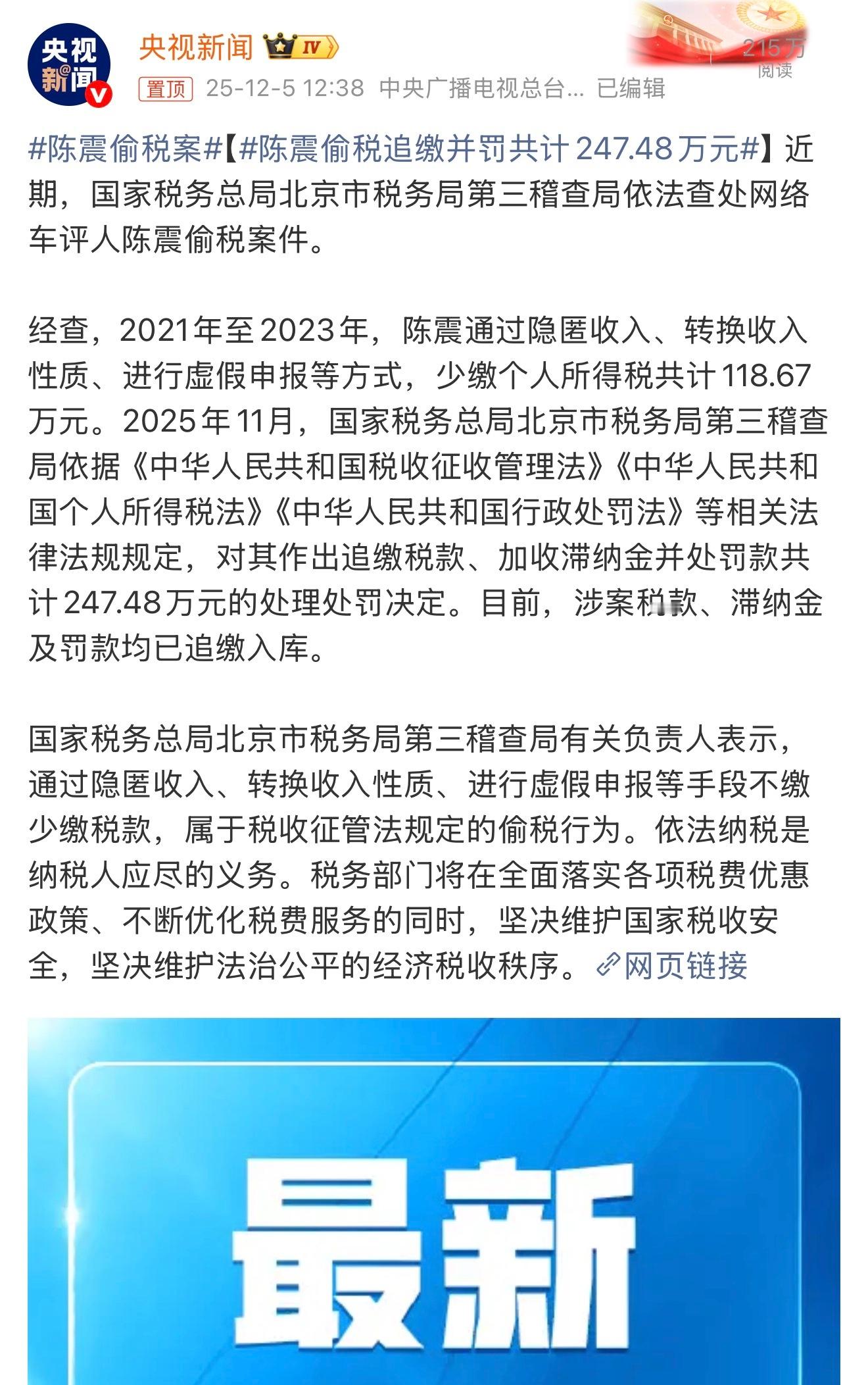 原以为是...原来是...被央妈点名就...