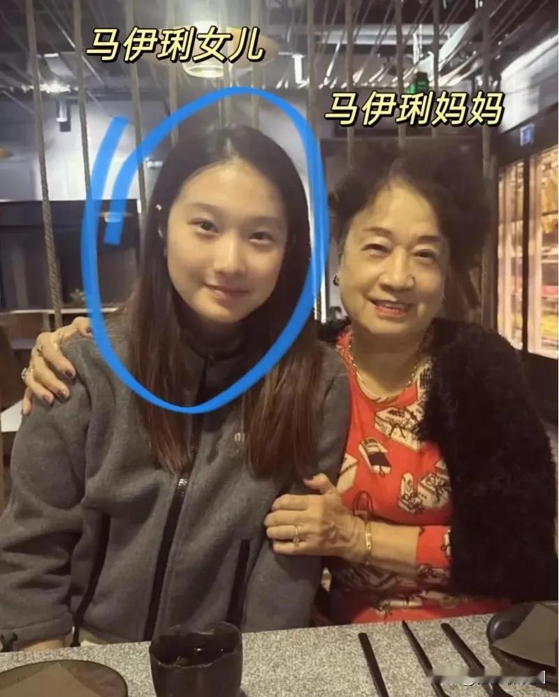 近日，马伊利大女儿在个人社交平台晒出与外婆的一张合照，发现三代人还是蛮相似的。时