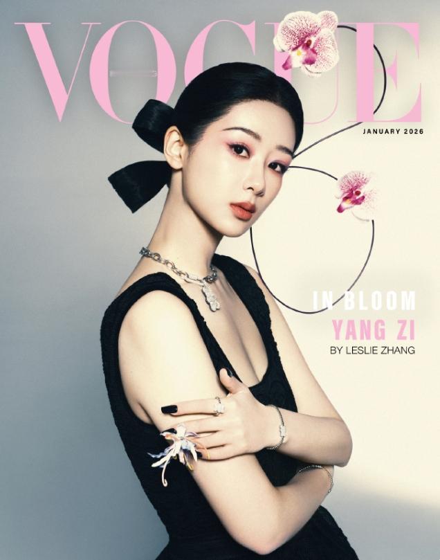杨紫的VOGUE封面登的有点难受原本能登上香港VOGUE是件好事，毕竟内娱登上