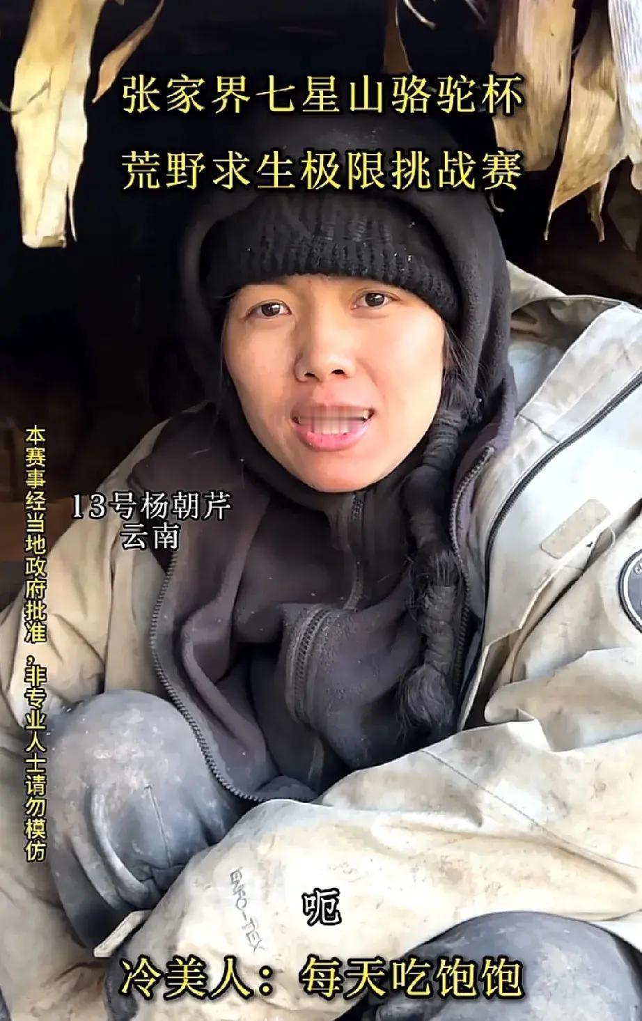 冷美人睫毛一卸，满血复活，感觉变清秀好多原来睫毛是遮美的，都没那么像楼