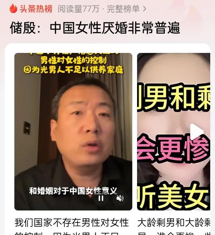 女性厌婚？这其实不太对，只是因为大多数男人满足不了她们需求而已。所以，男人们还是