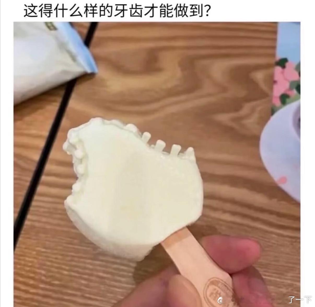 5020哈哈哈哈稀稀疏疏的​​​