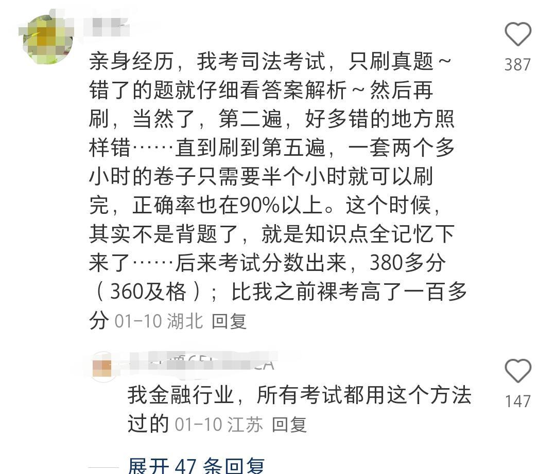 永远不要低估重复的力量！不会的东西多学两次就会了