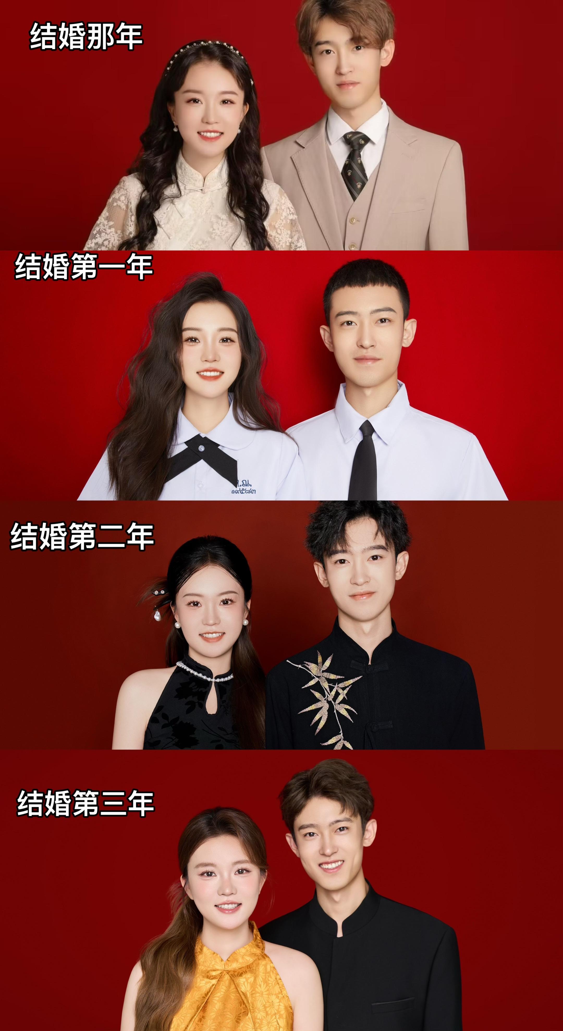 2013年“放学一起走啊” 2025年“咱俩回家带孩子们玩去吧” 结婚三周年留念