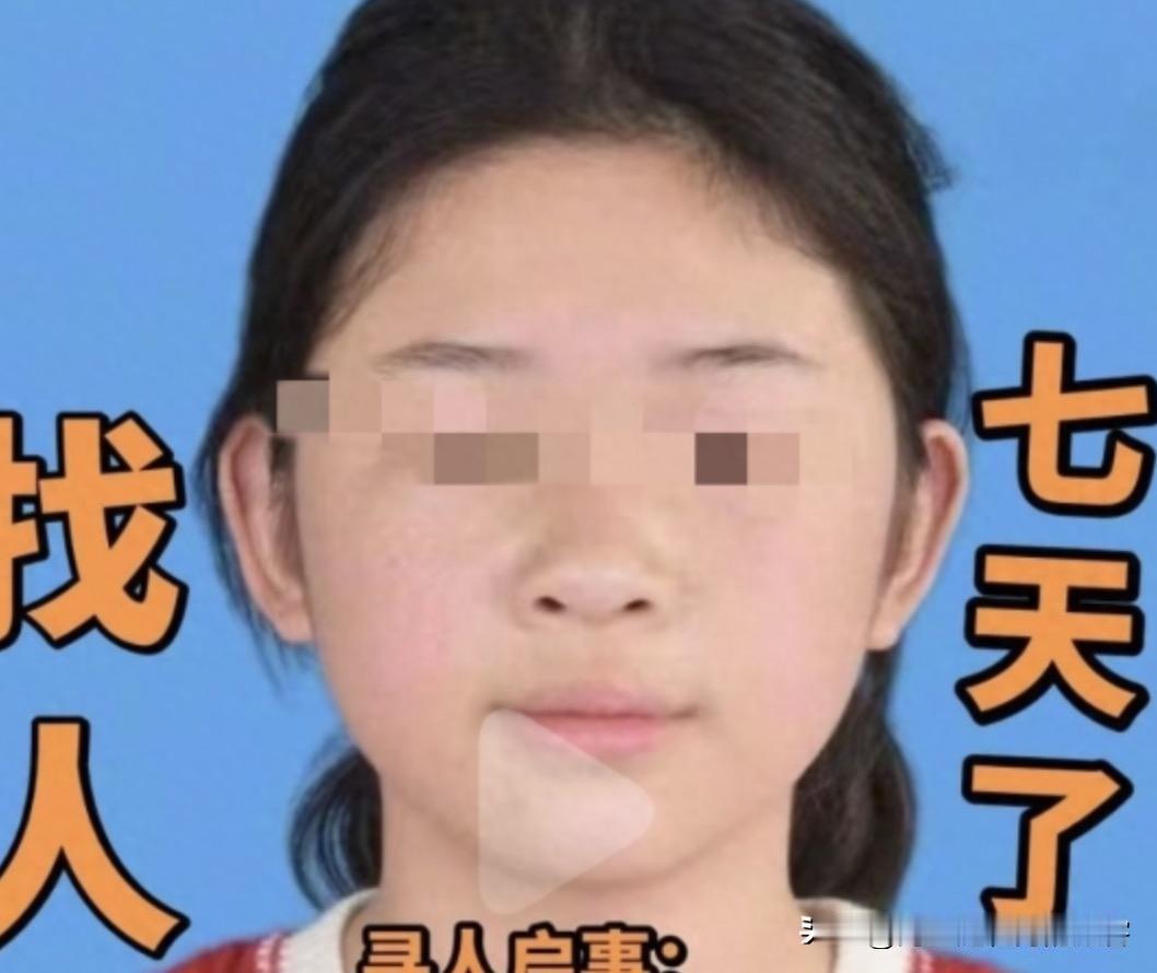 现在的孩子真的是挺逆天的！安徽的一13岁的初中女孩，因为熬夜玩游戏，在学校上