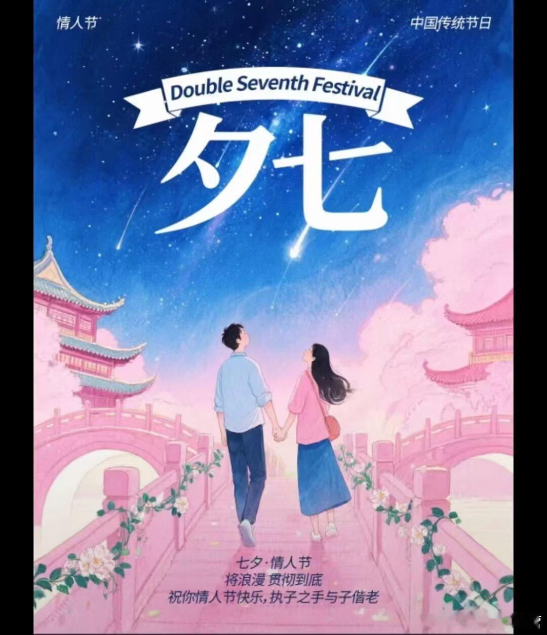 我不行了​​​