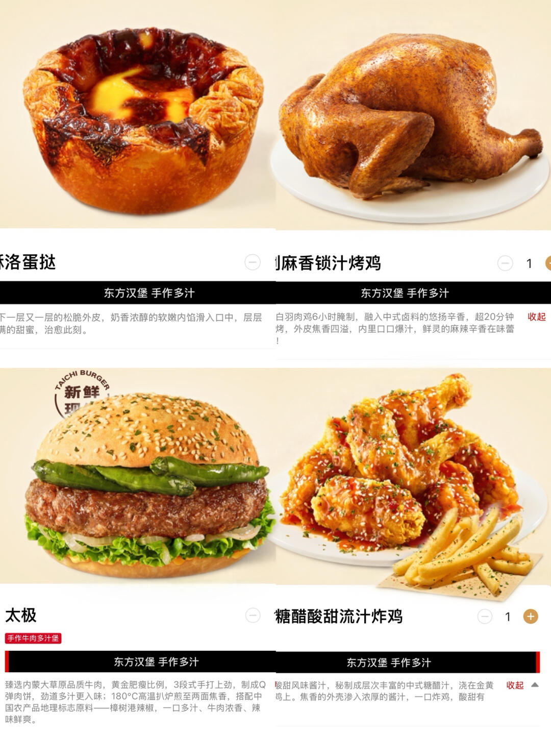 长沙！！又又又开新店！！巨好吃…