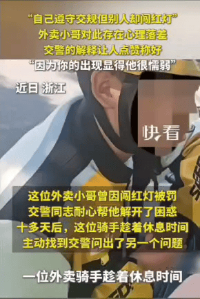 你还在因为自己守法不闯红绿灯切目睹别人闯红灯而心里不平衡吗？现在告诉你，如果你