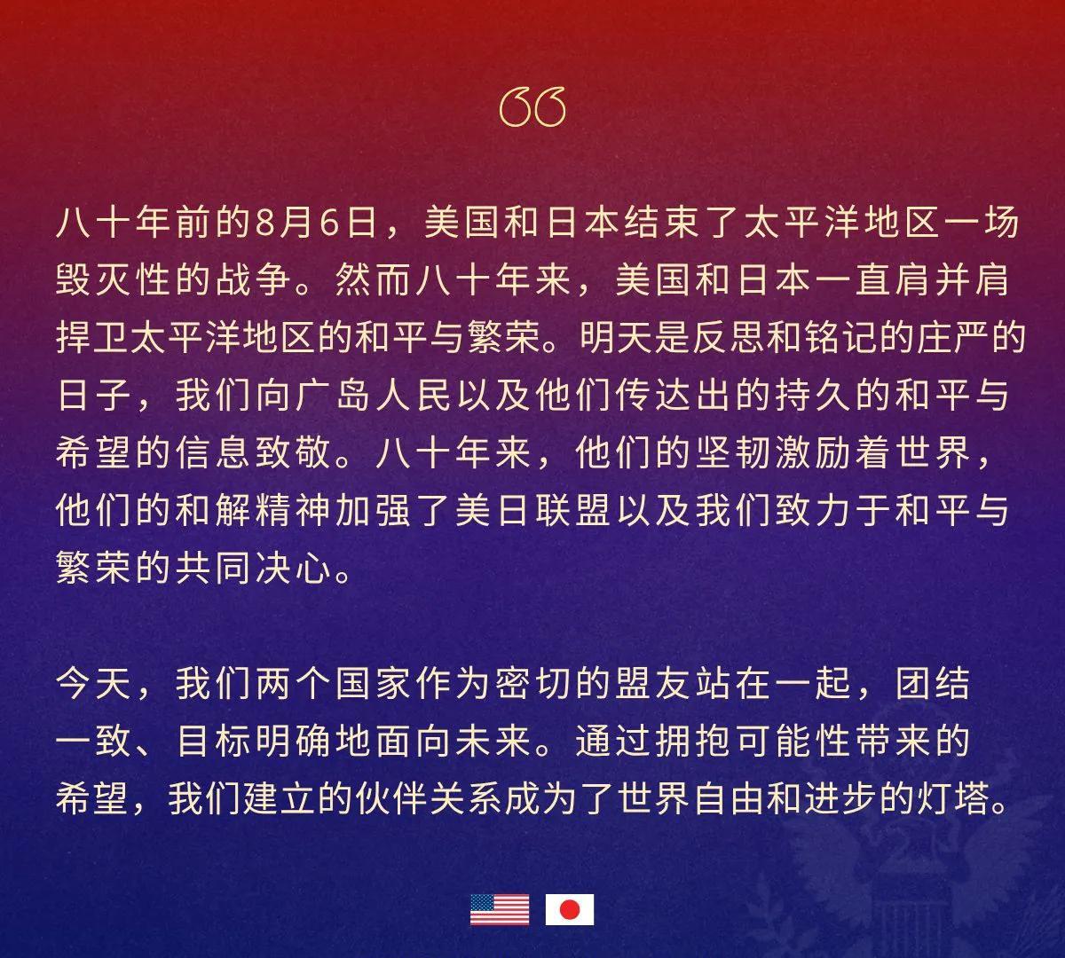 美国驻华使领馆中文发布。