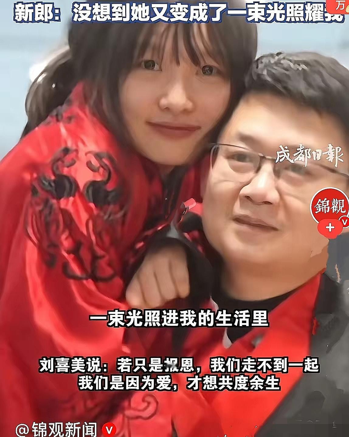 谁懂啊！17年前废墟里的一双手，真的牵出了一辈子的缘分！长沙这场汉式婚礼太好