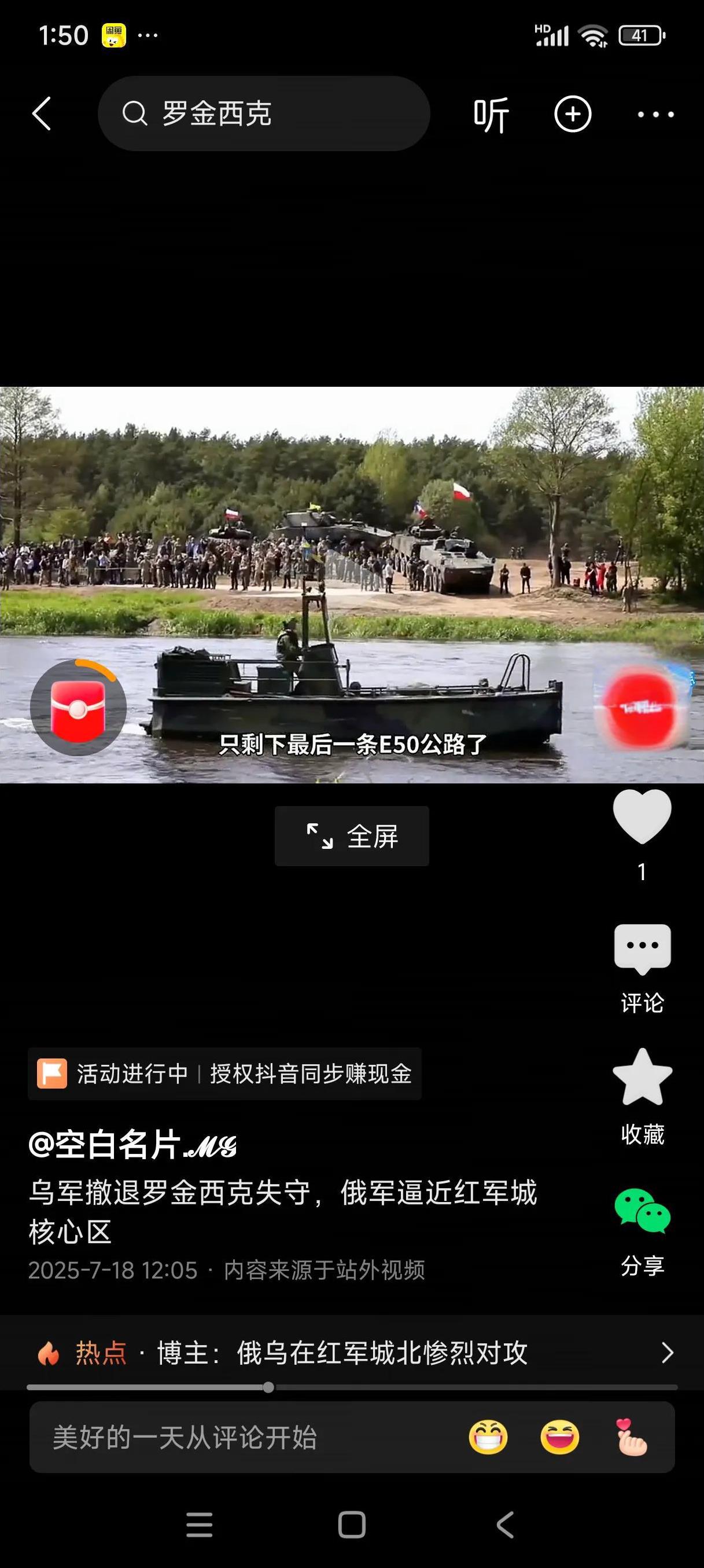 乌军已形成一套成熟的对付俄军的战术：第一步：利用紧固的工事消耗俄军；第二步：