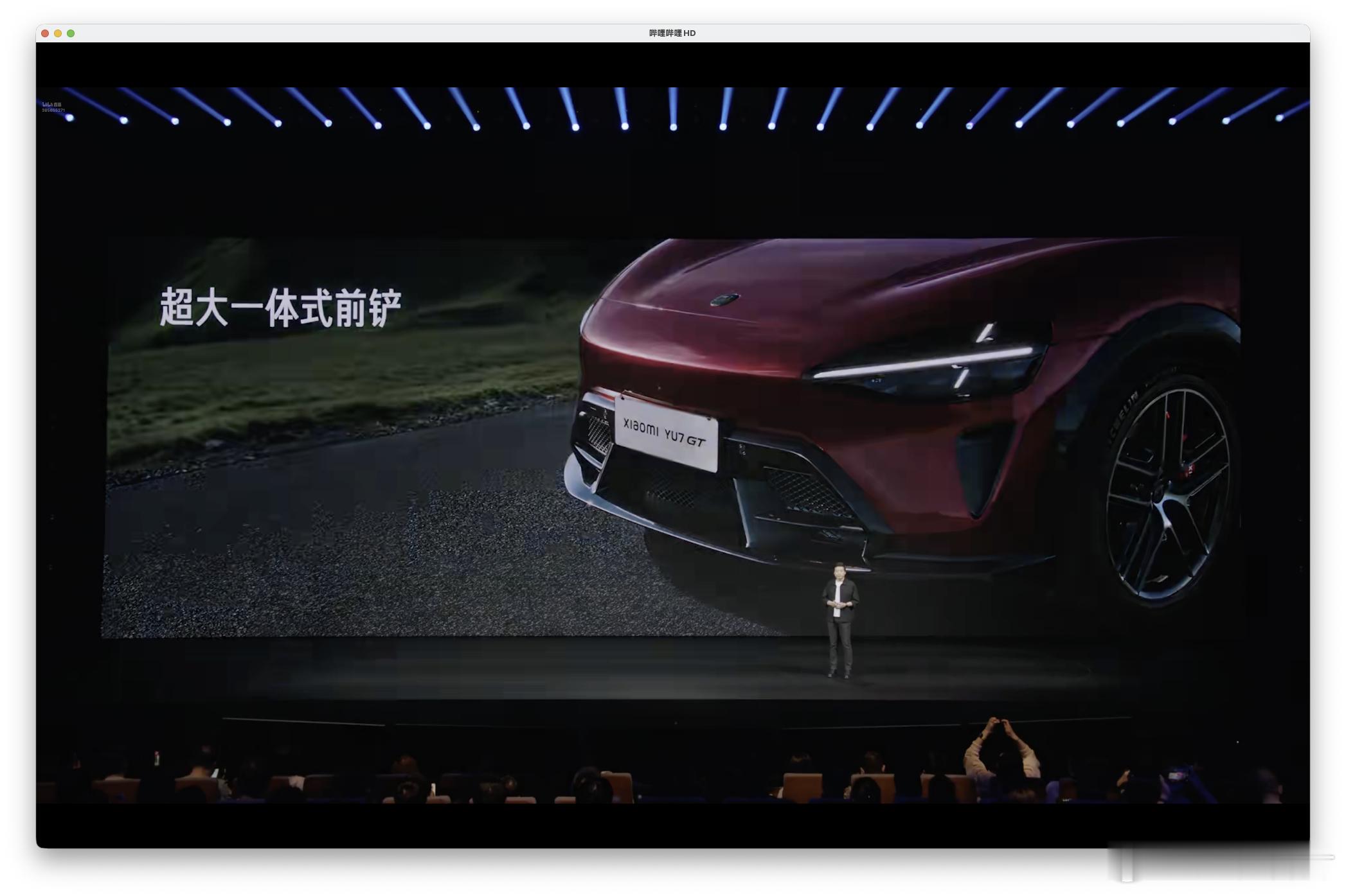 这前格栅和后主动扩散器，dreamcar级别