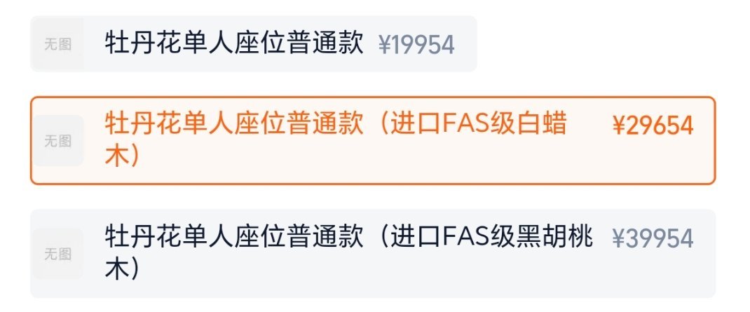 对不起，是我冒昧了。