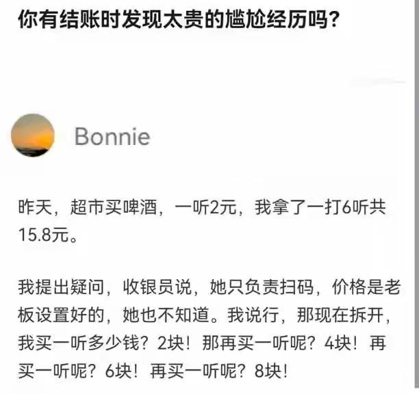 买东西量力而行，不丢人[思考]