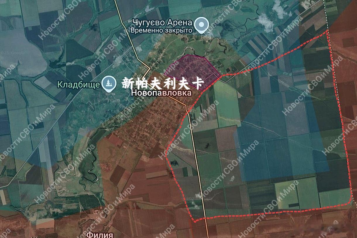 蟋蟀，你的新帕夫利夫卡没了……虚线勾出来的主防御阵地也只是时间问题了，毕竟“此面