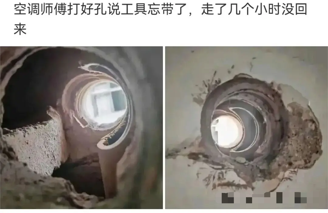 师傅应该大概好像是跑了