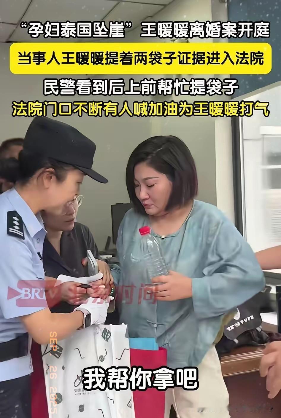 王暖暖离婚案现场这一幕太令人感动了大家发现没王暖暖离婚案庭审现场，这一幕真