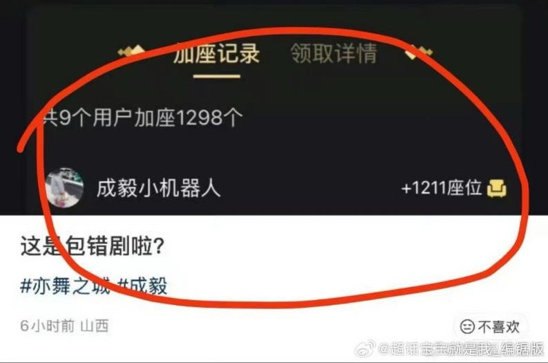 我说哪来的小机器人呢