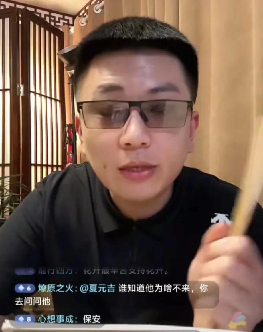 杨老五的小助理算了算账，拜师花了八万多，主要花在了安保请了32个保安，10个礼仪
