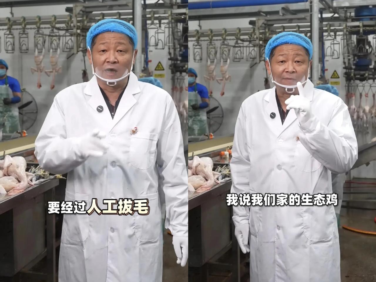 谁能想到，当年，演活“三德子”的老演员，会栽在卖鸡的直播里？为了证明自家
