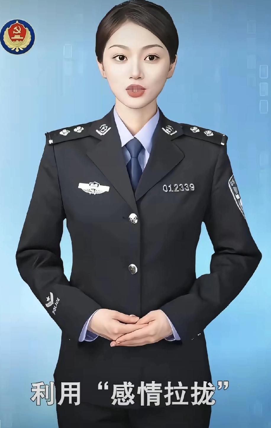 警惕！“完美男友”可能是间谍！姑娘中招泄密，毁了自己害了国家你们敢信吗？电视