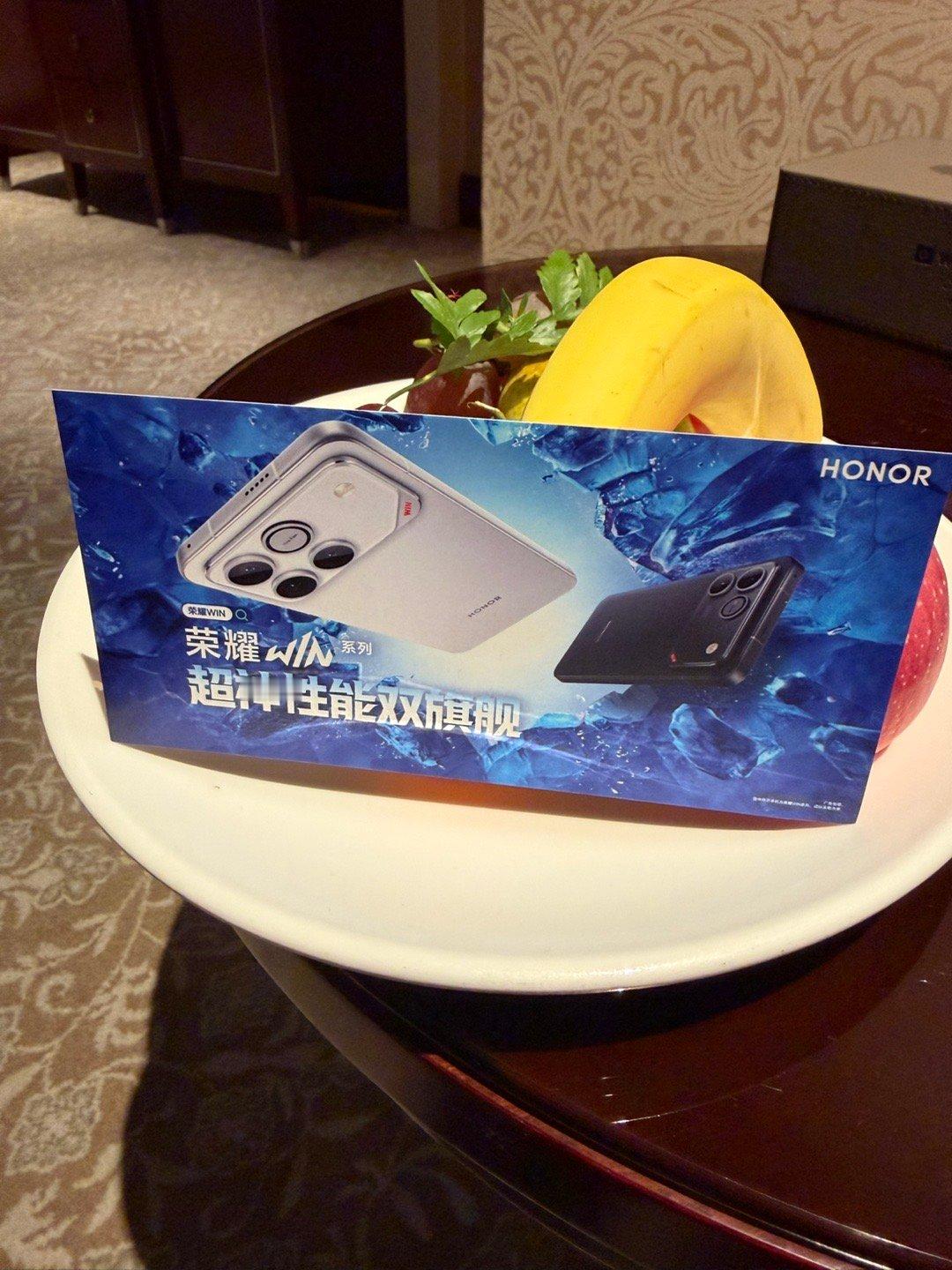 已到达成都，来参加荣耀WIN系列超神性能双旗舰发布会，这次伴手礼还有一件冲锋衣，