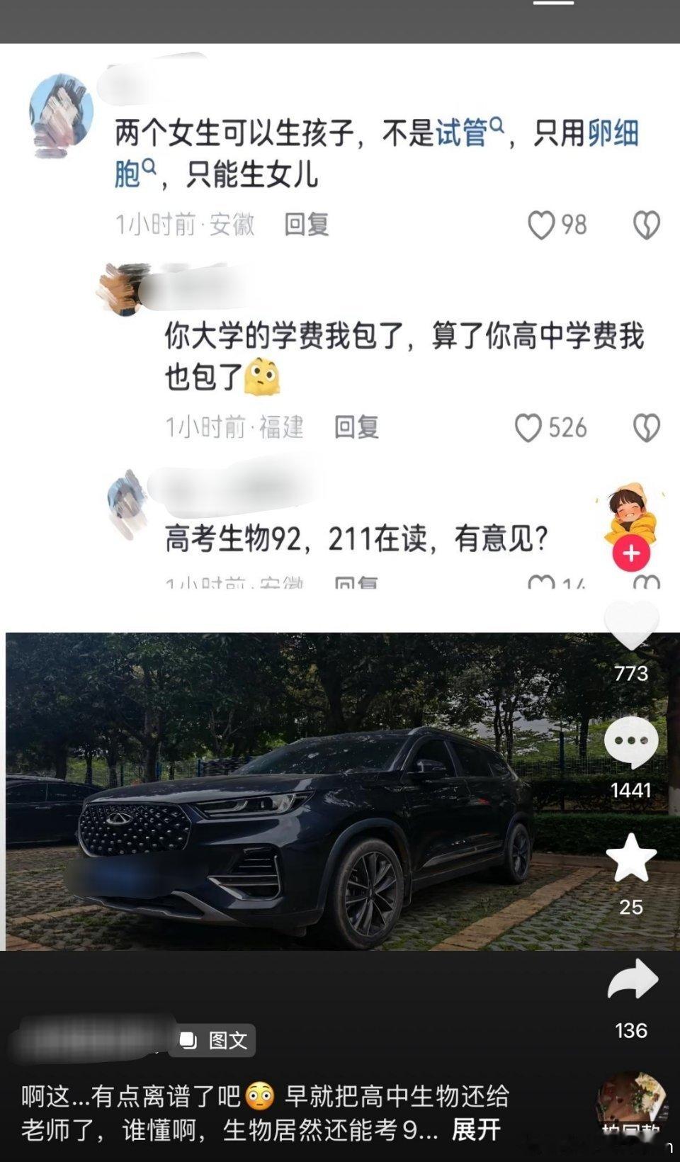 九年义务教育的漏网之鱼