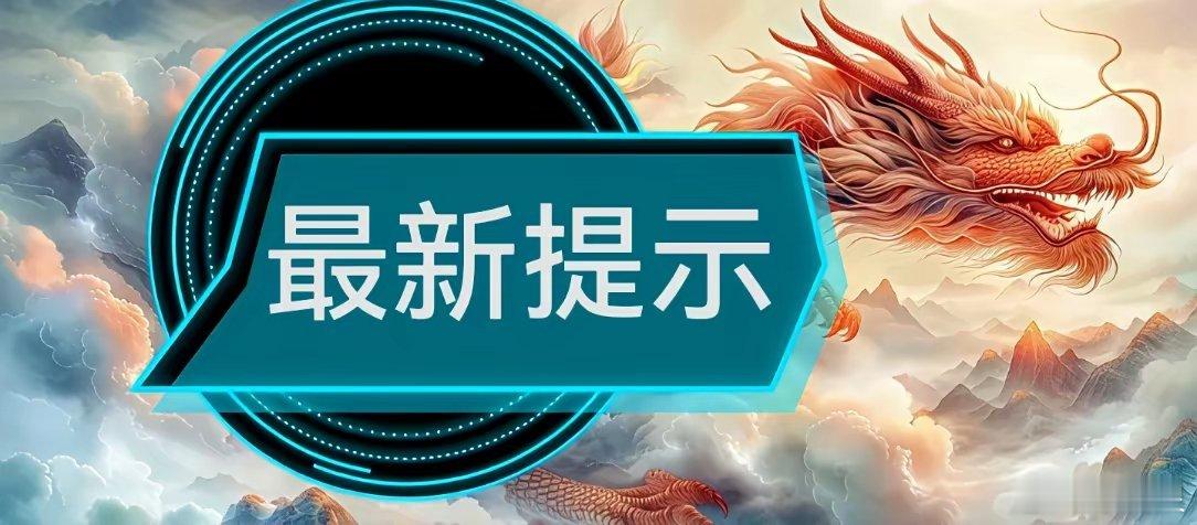 12月11日星期四备选标的:1，互联网金融:指南针，同花顺，志晟信息，联迪信息，