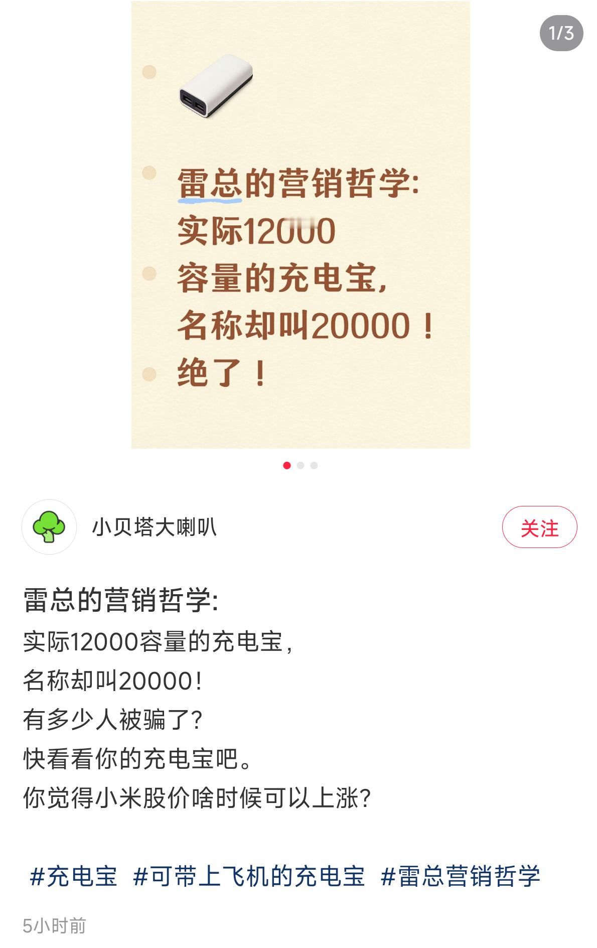 怎么还有这种没脑子的黑稿？