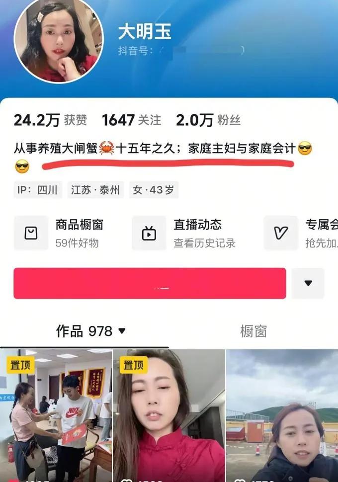 美好的前程却因为一次错误的决定而遗憾。事情发生在6月份。三对母女也是相约外出旅