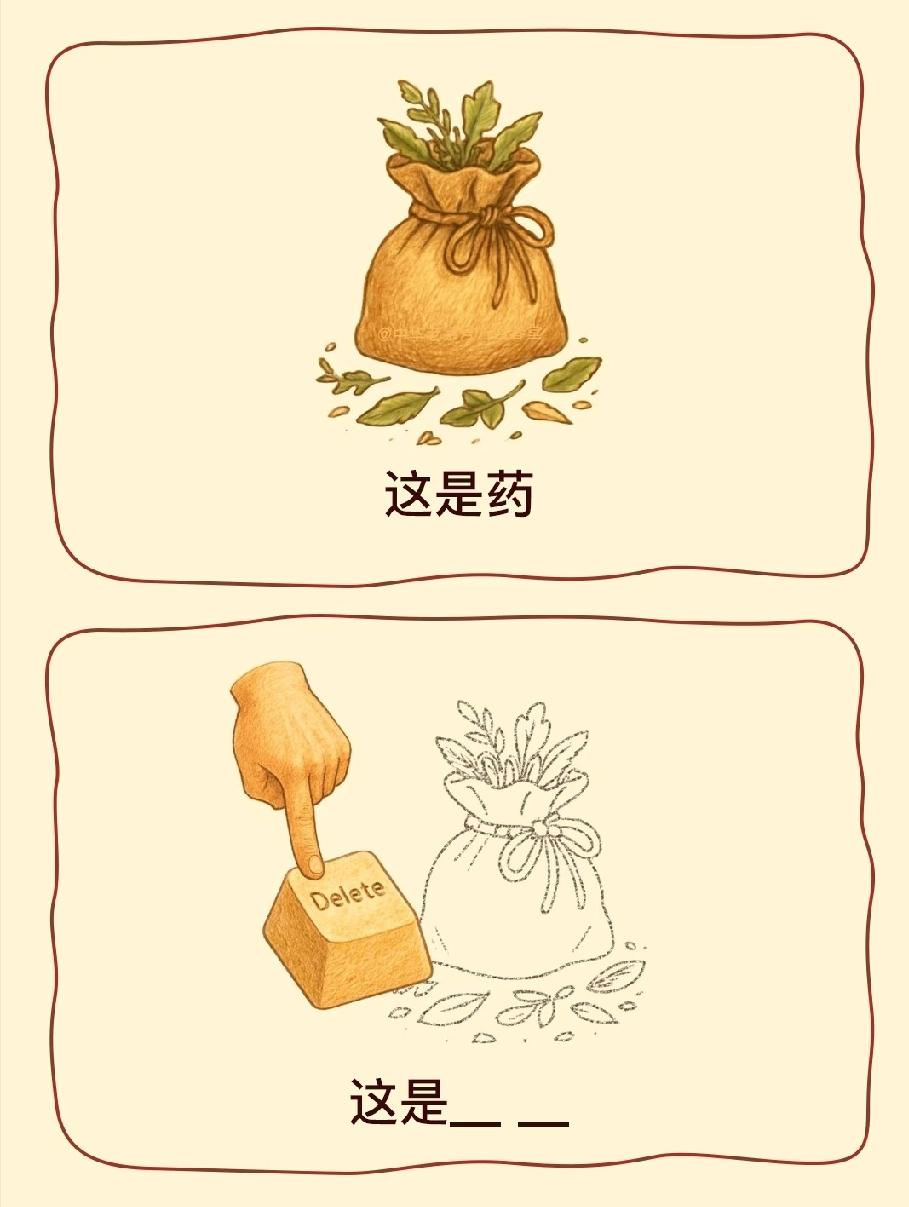  🎯据说只有1%的人能一眼看出！这个谐音梗谜语你想到了吗？