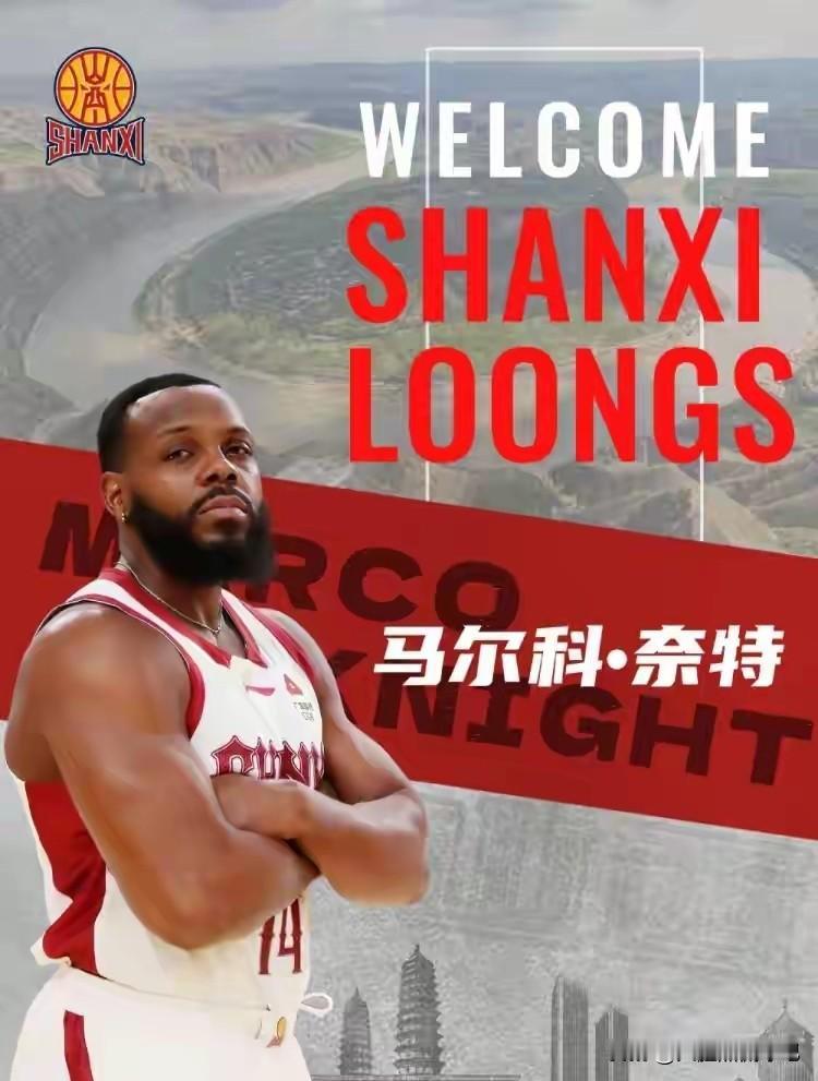 山西要想在联赛中走的更远，需要考虑换掉奈特跟法耶了！杯赛山西惨败给上海，山西男