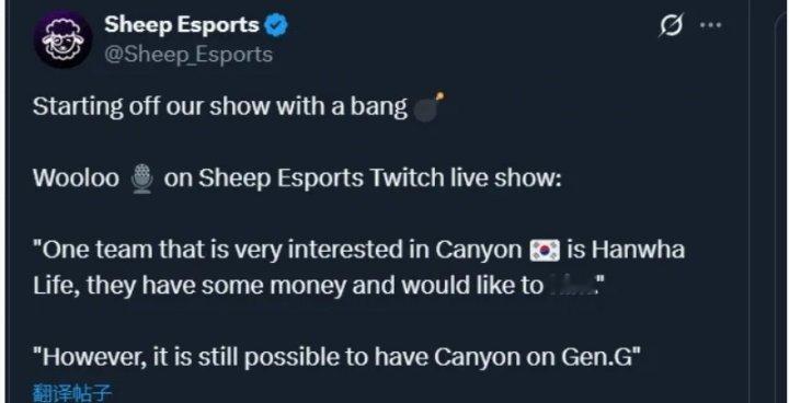 Navi吃剩饭！外媒爆料：HLE很想签下Canyon，但GEN也很想留他目前LC