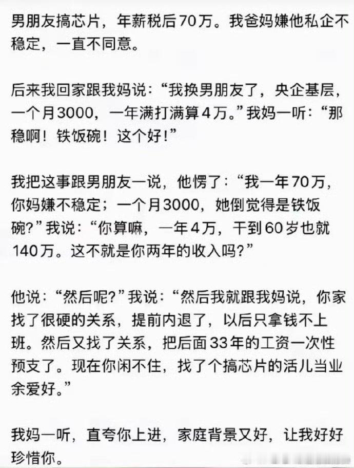 包装是一门学问。