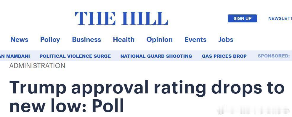 民调显示特朗普支持率降至新低---根据最新盖洛普民调，特朗普在第二任期第10个月