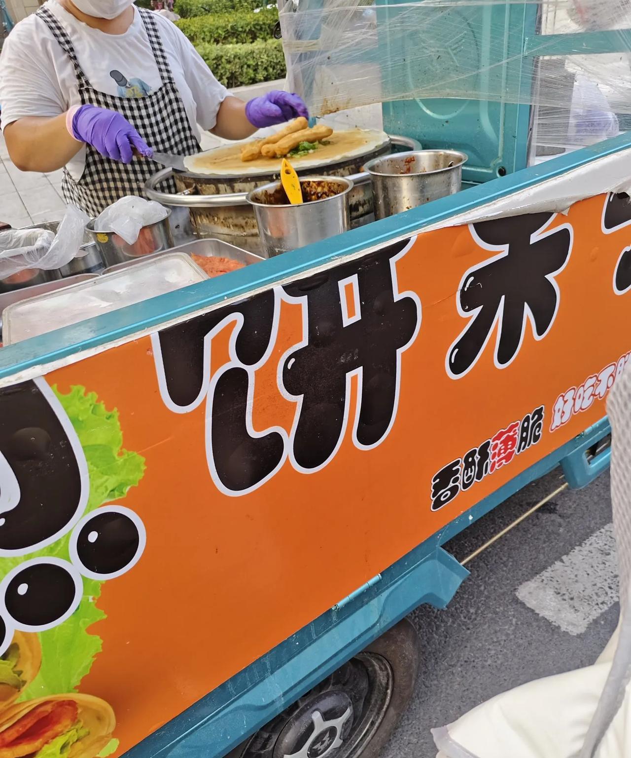 今天早上吃个煎饼果子，我已经很久没吃煎饼果子了要说我最喜欢的早餐除了煎饼果子