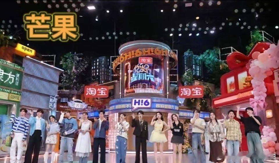 没想到《王牌对王牌》率先出圈的不是王牌家族，而是演播厅撞了《你好星期六》，被网友
