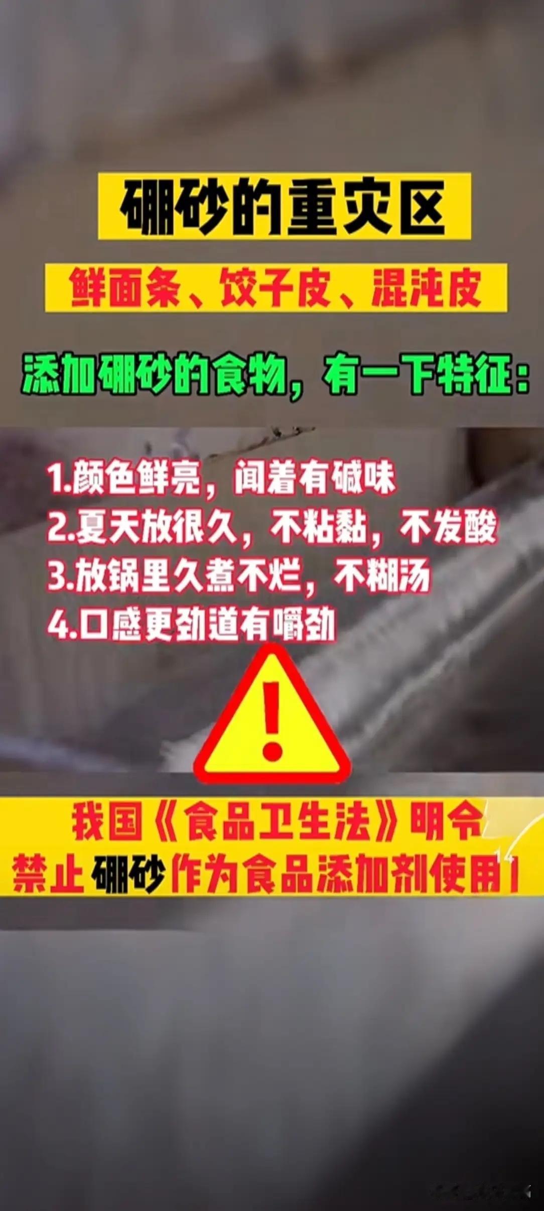 这下可好了，不止上海市民知道了，就连全国人民都知道了！踏踏实实做生意不好
