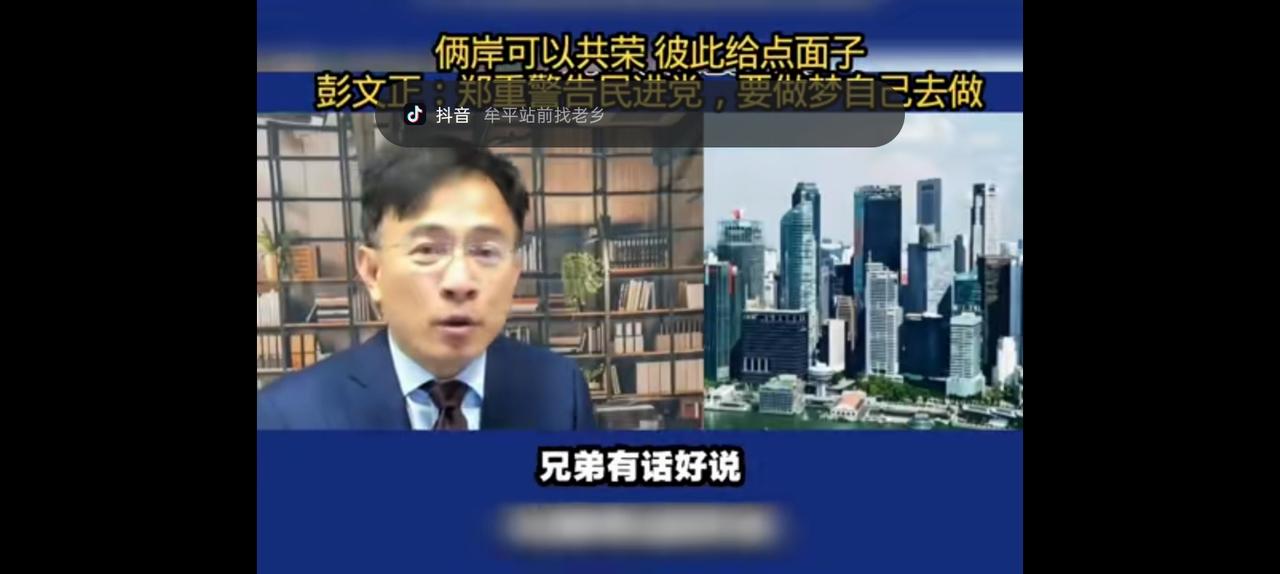 春江水暖鸭先知，台湾人看世界美国就是全部。当突然有一天，美国并没有他们想象的