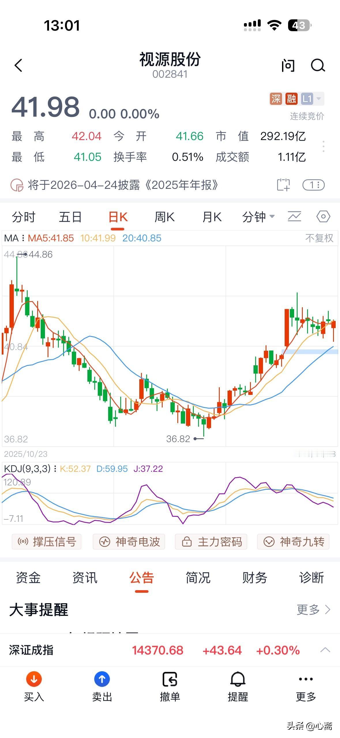 自家程序员猝死马上撇清关系的视源股份（CVTE）的核心产品分为三大块：1.核